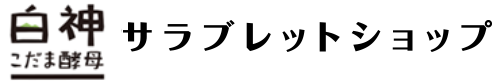 サラブレッドハウス